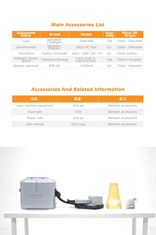 Handheld Laser Marking Machine_5_副本.jpg